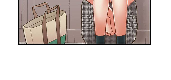 Kiss made, Ato 1-byou. Chapter 191 page 7 - 
