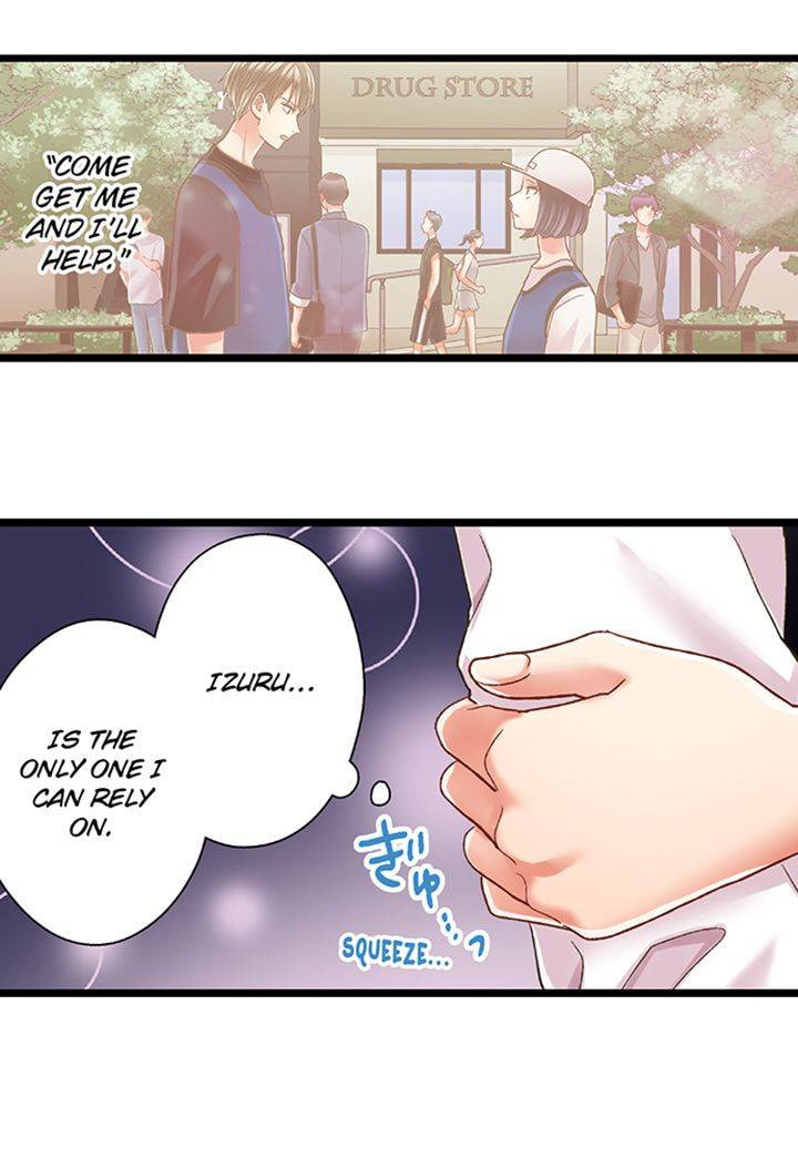 Kiss made, Ato 1-byou. Chapter 193 page 15 - 