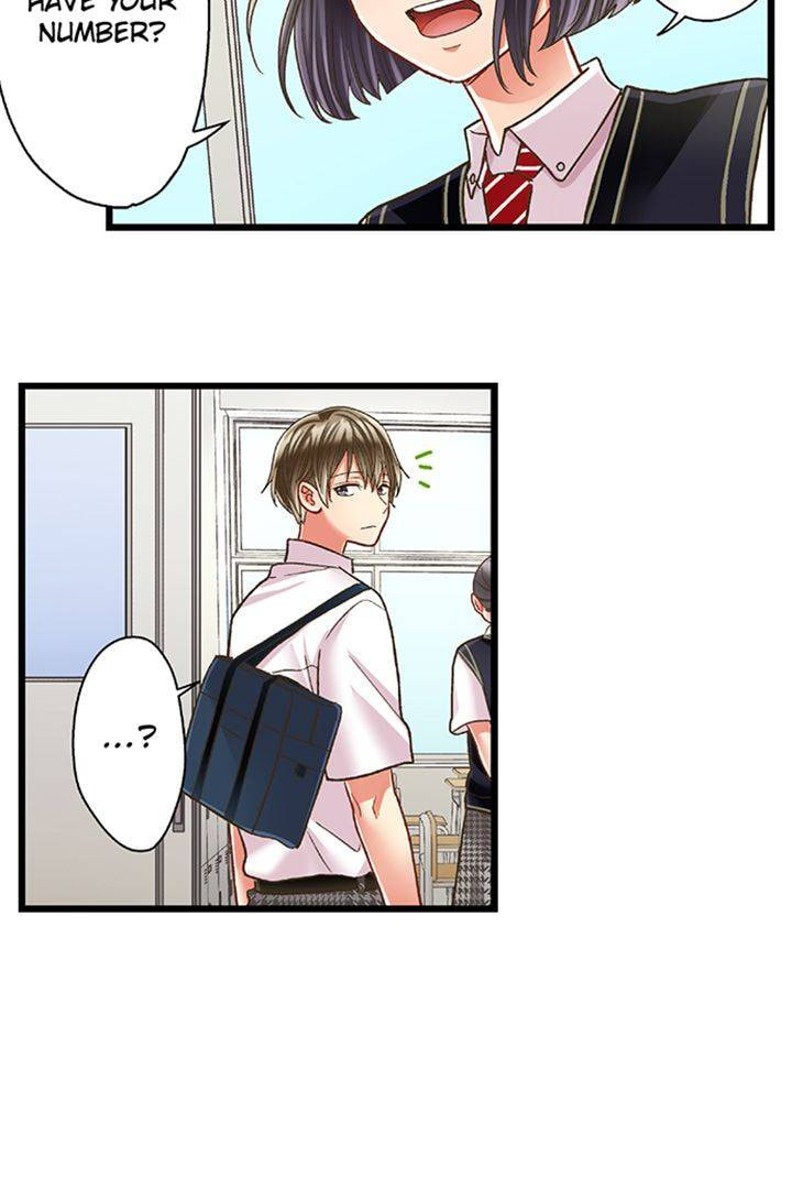 Kiss made, Ato 1-byou. Chapter 193 page 17 - 