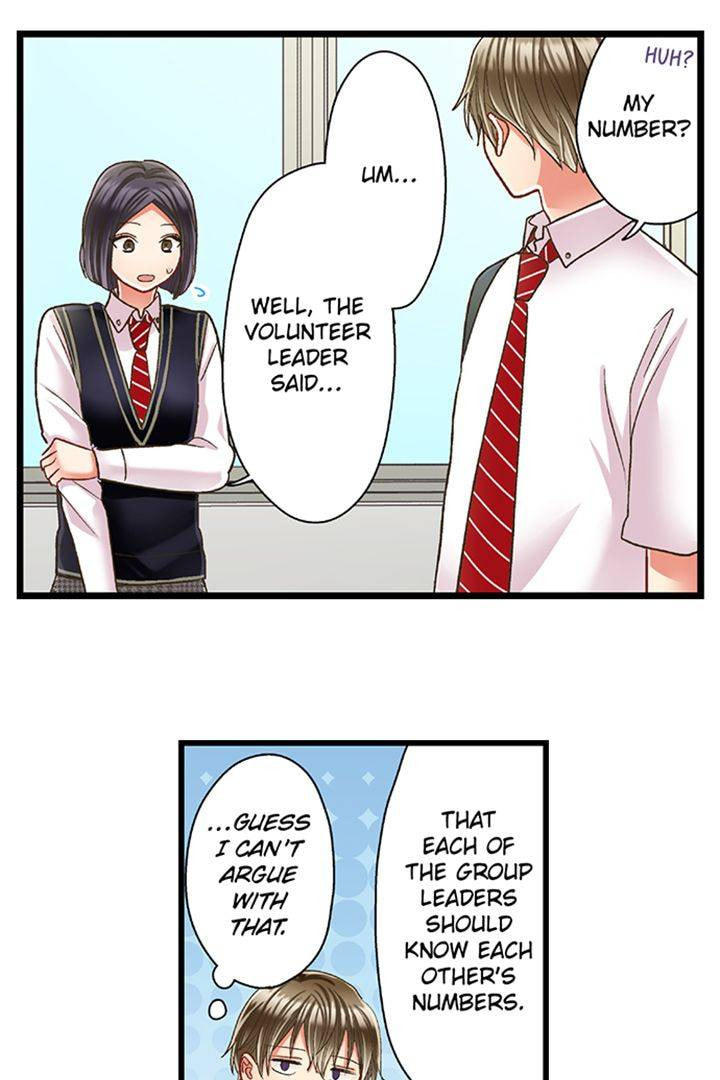Kiss made, Ato 1-byou. Chapter 193 page 18 - 
