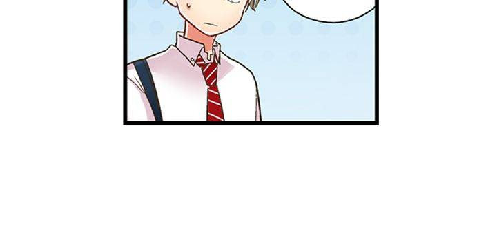 Kiss made, Ato 1-byou. Chapter 193 page 19 - 