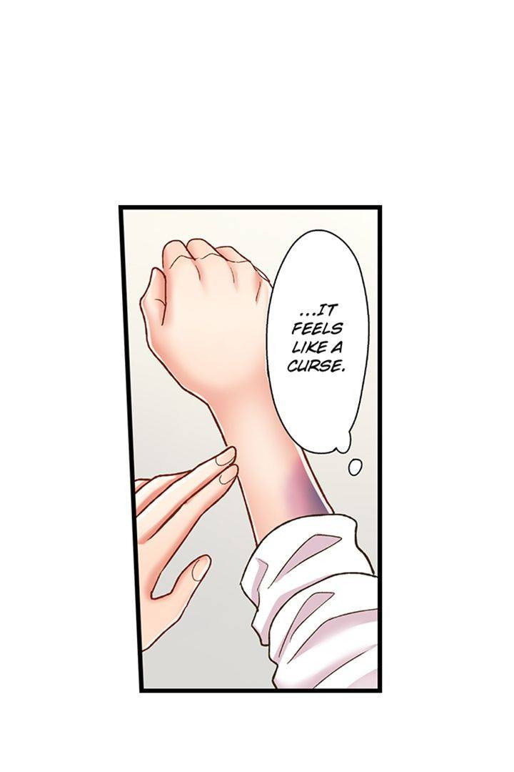 Kiss made, Ato 1-byou. Chapter 193 page 9 - 