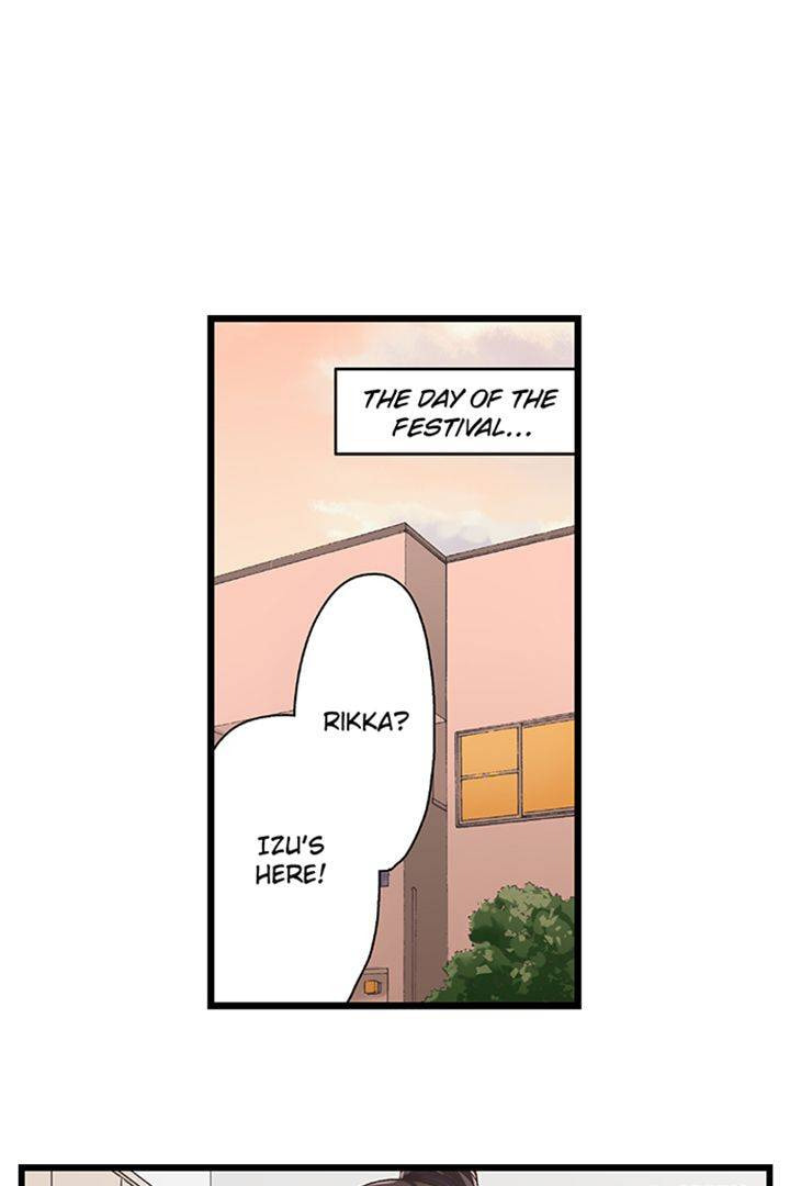 Kiss made, Ato 1-byou. Chapter 194 page 16 - 