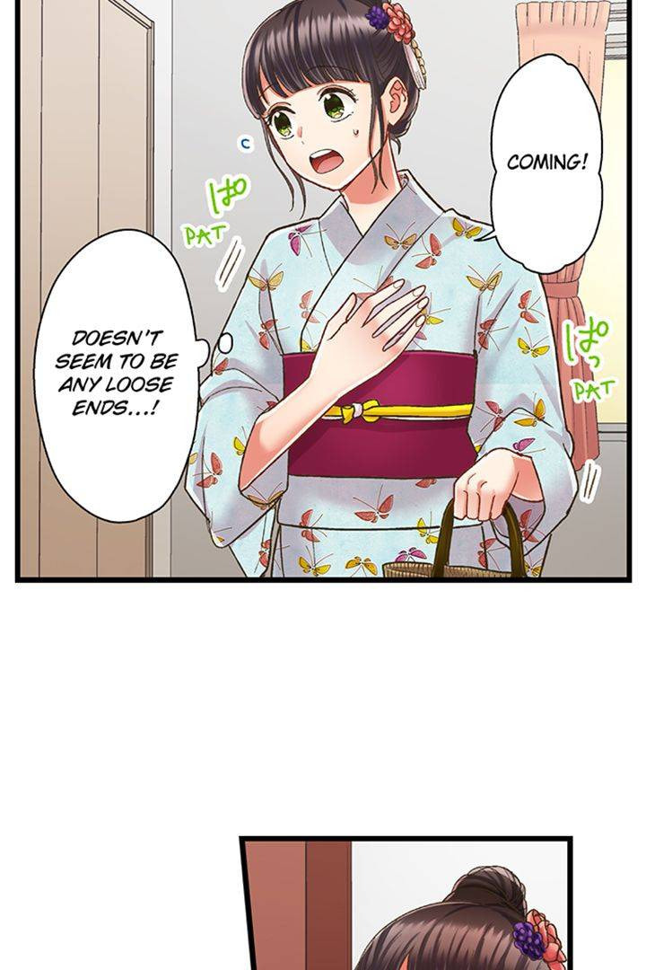 Kiss made, Ato 1-byou. Chapter 194 page 17 - 