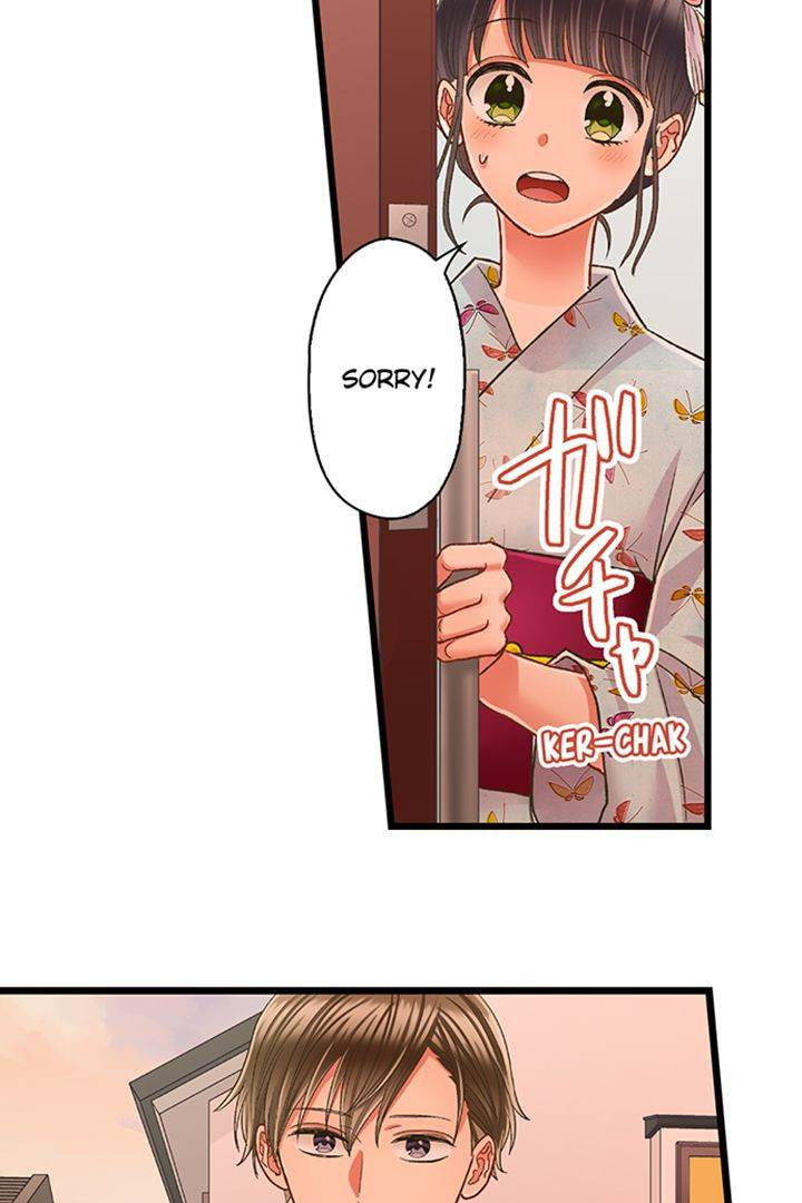 Kiss made, Ato 1-byou. Chapter 194 page 18 - 