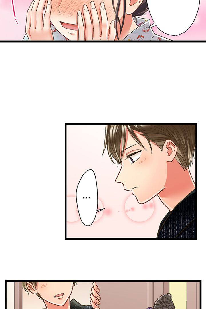 Kiss made, Ato 1-byou. Chapter 194 page 22 - 