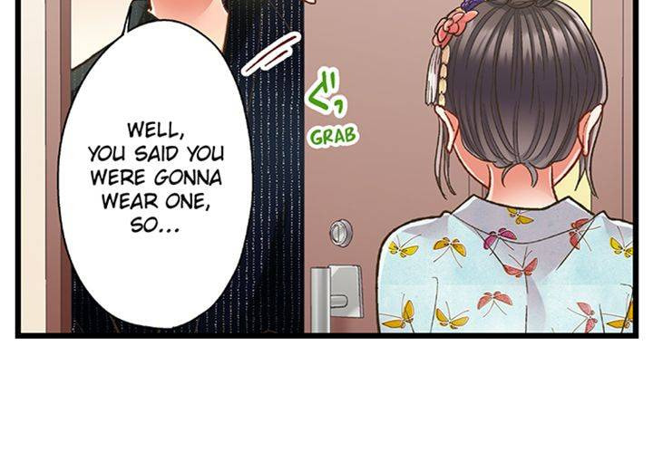 Kiss made, Ato 1-byou. Chapter 194 page 23 - 