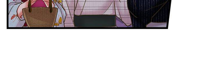 Kiss made, Ato 1-byou. Chapter 194 page 32 - 