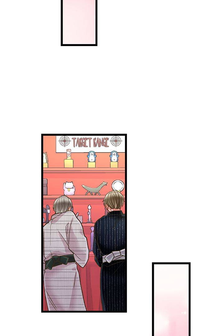 Kiss made, Ato 1-byou. Chapter 195 page 13 - 