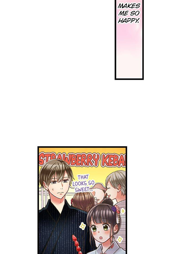 Kiss made, Ato 1-byou. Chapter 195 page 14 - 
