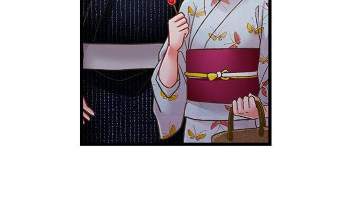 Kiss made, Ato 1-byou. Chapter 195 page 15 - 
