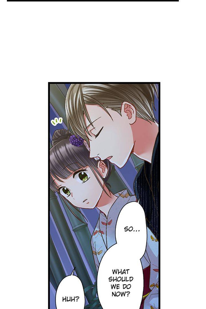 Kiss made, Ato 1-byou. Chapter 195 page 17 - 