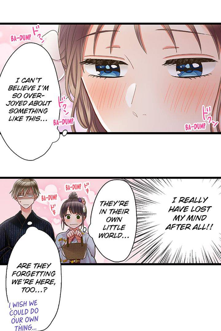 Kiss made, Ato 1-byou. Chapter 195 page 5 - 