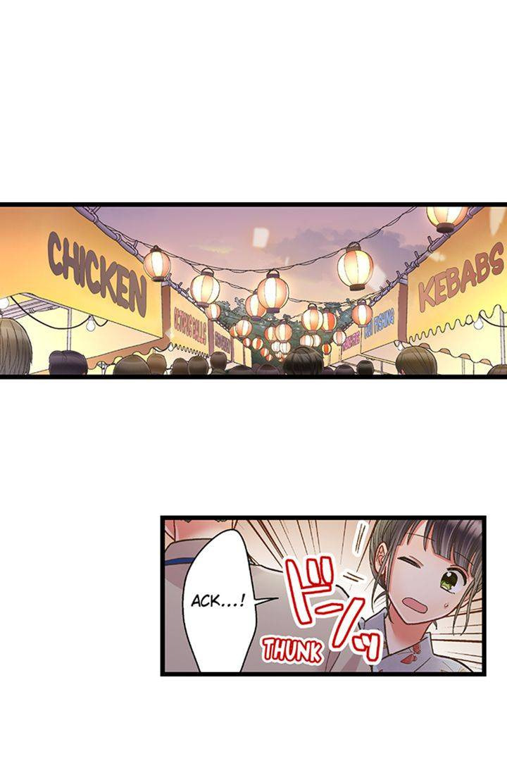 Kiss made, Ato 1-byou. Chapter 195 page 7 - 