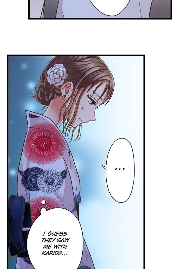 Kiss made, Ato 1-byou. Chapter 196 page 13 - 