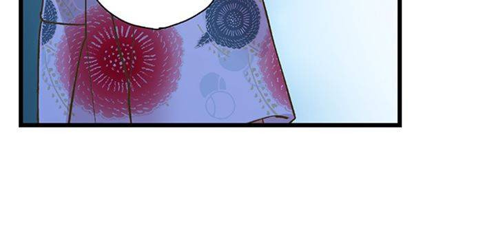 Kiss made, Ato 1-byou. Chapter 196 page 14 - 