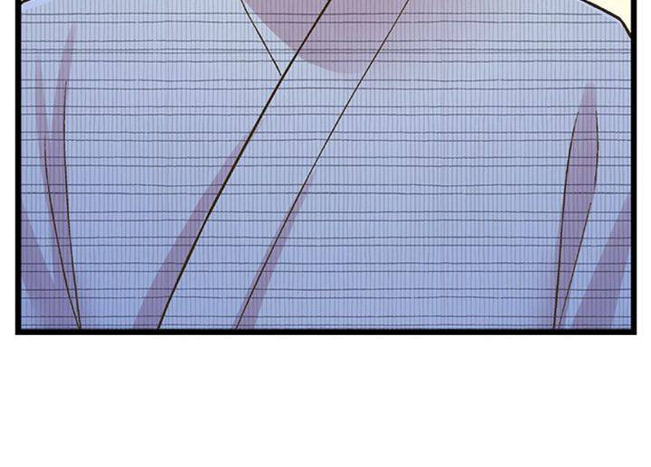 Kiss made, Ato 1-byou. Chapter 196 page 28 - 