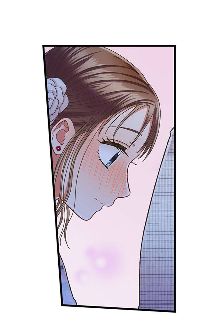 Kiss made, Ato 1-byou. Chapter 196 page 33 - 