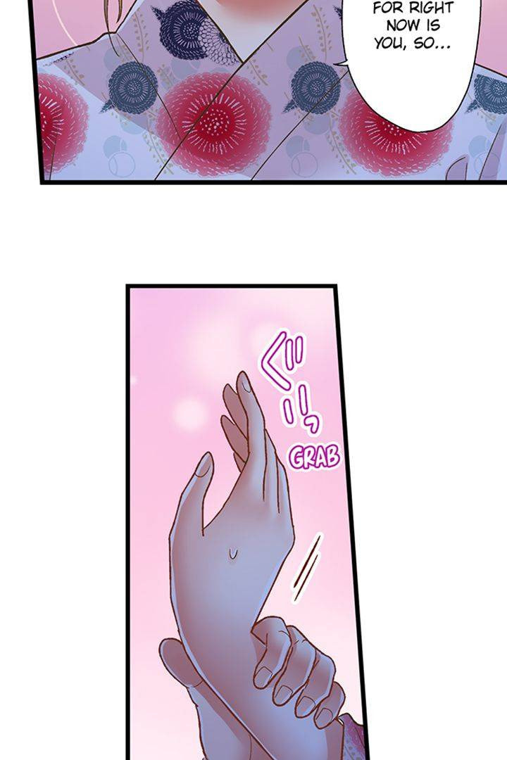 Kiss made, Ato 1-byou. Chapter 197 page 11 - 