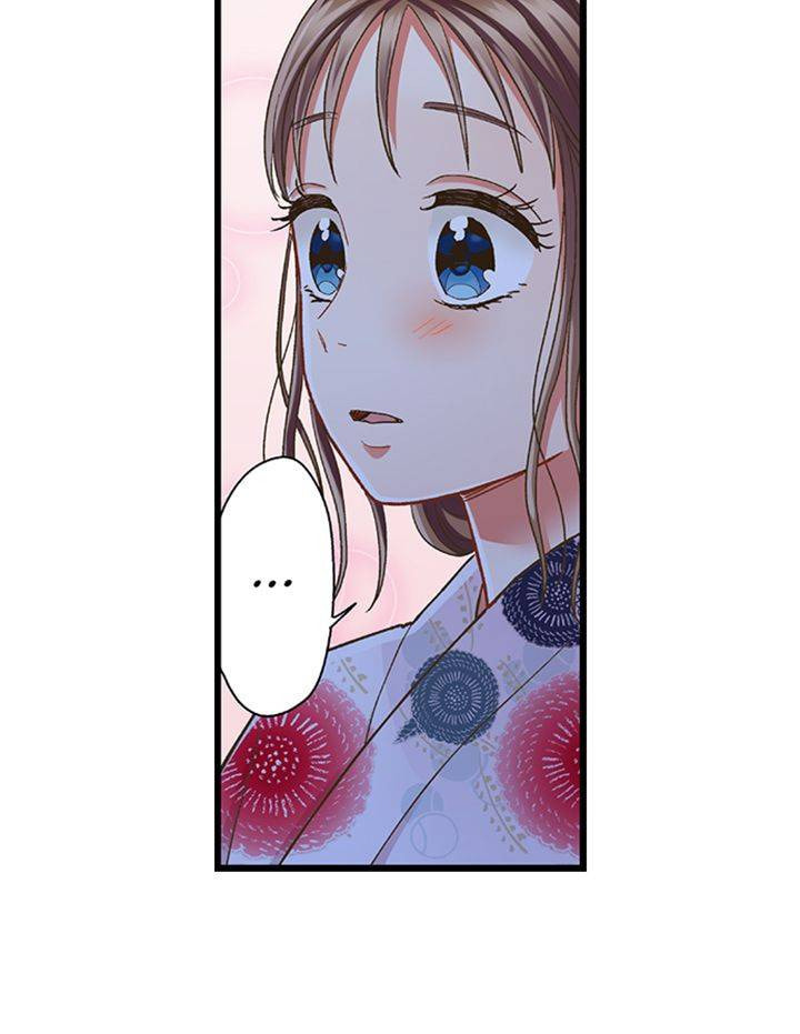 Kiss made, Ato 1-byou. Chapter 197 page 19 - 