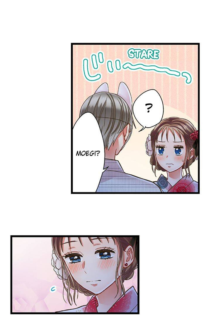 Kiss made, Ato 1-byou. Chapter 197 page 3 - 