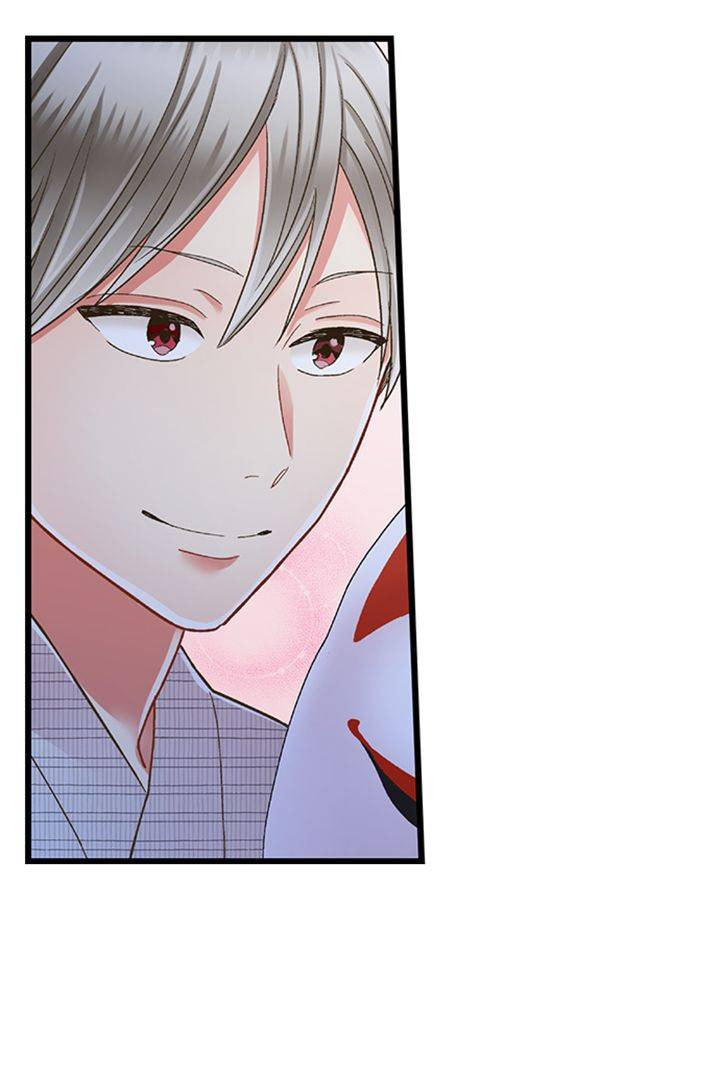 Kiss made, Ato 1-byou. Chapter 197 page 21 - 