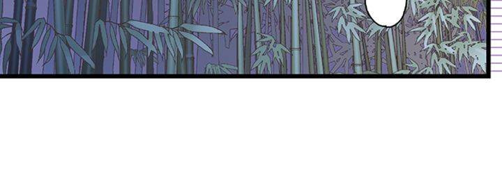 Kiss made, Ato 1-byou. Chapter 197 page 23 - 