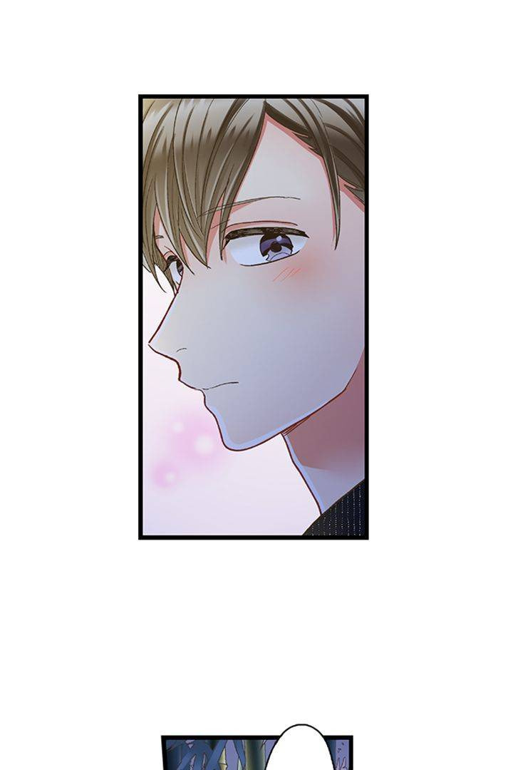 Kiss made, Ato 1-byou. Chapter 197 page 30 - 