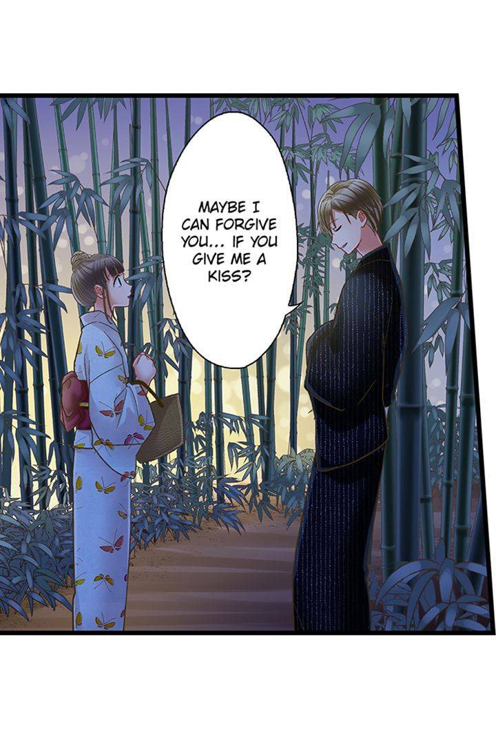 Kiss made, Ato 1-byou. Chapter 197 page 32 - 