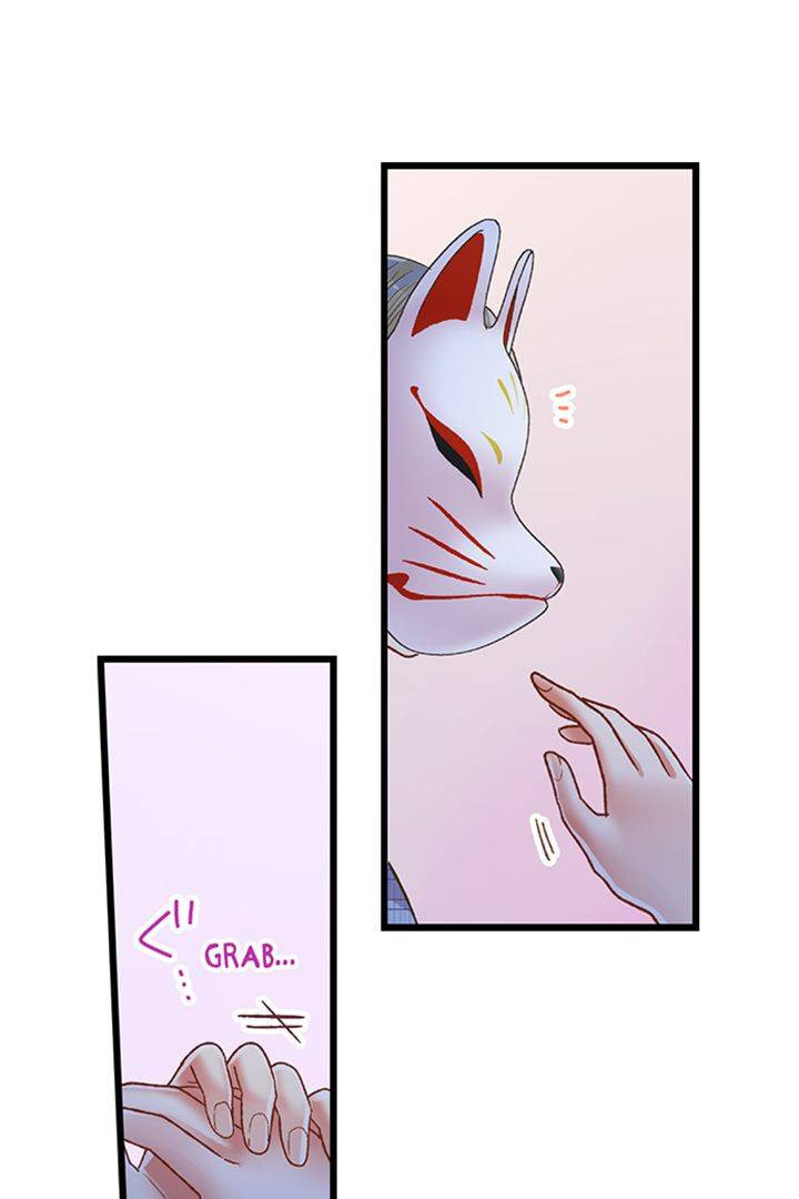 Kiss made, Ato 1-byou. Chapter 197 page 8 - 