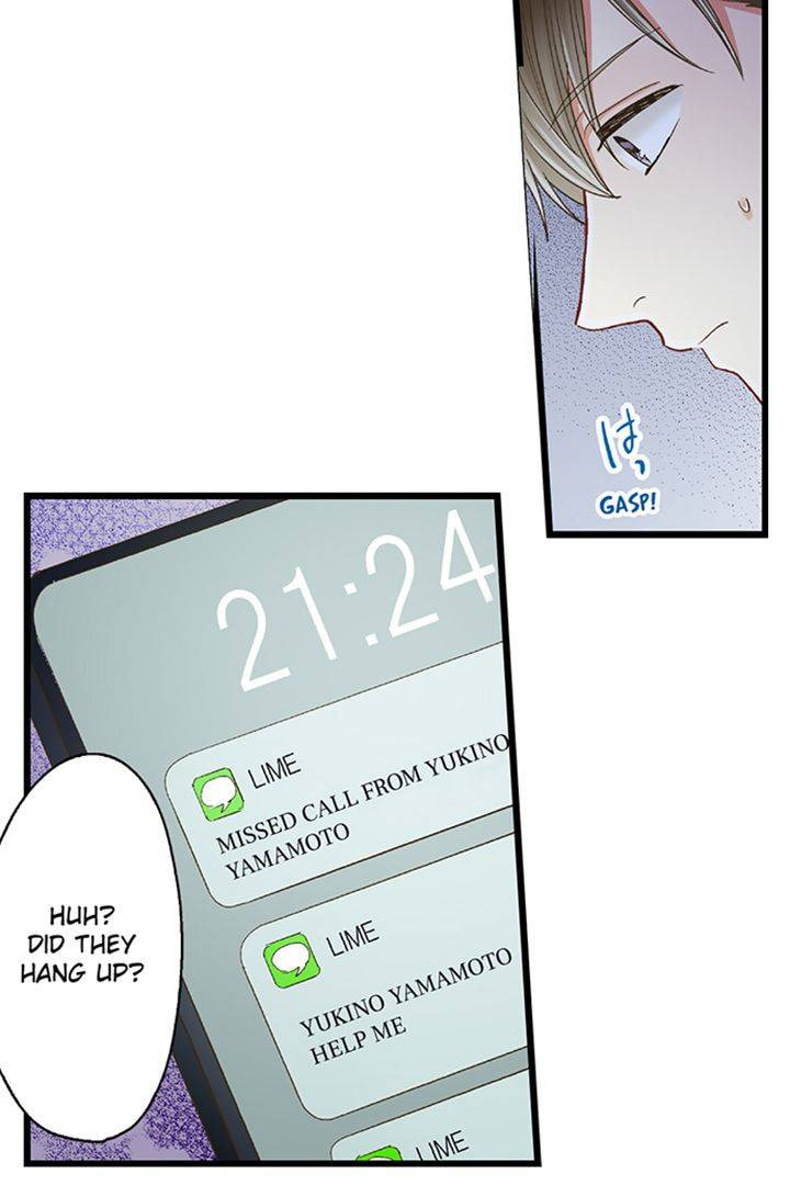 Kiss made, Ato 1-byou. Chapter 198 page 11 - 