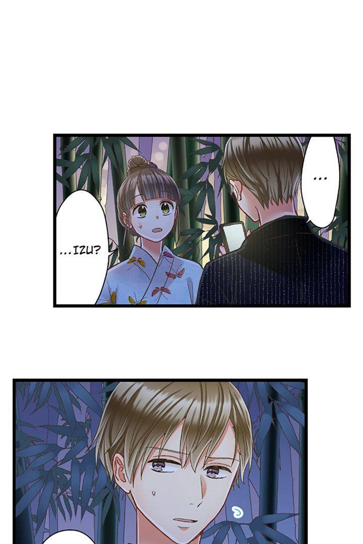 Kiss made, Ato 1-byou. Chapter 198 page 12 - 