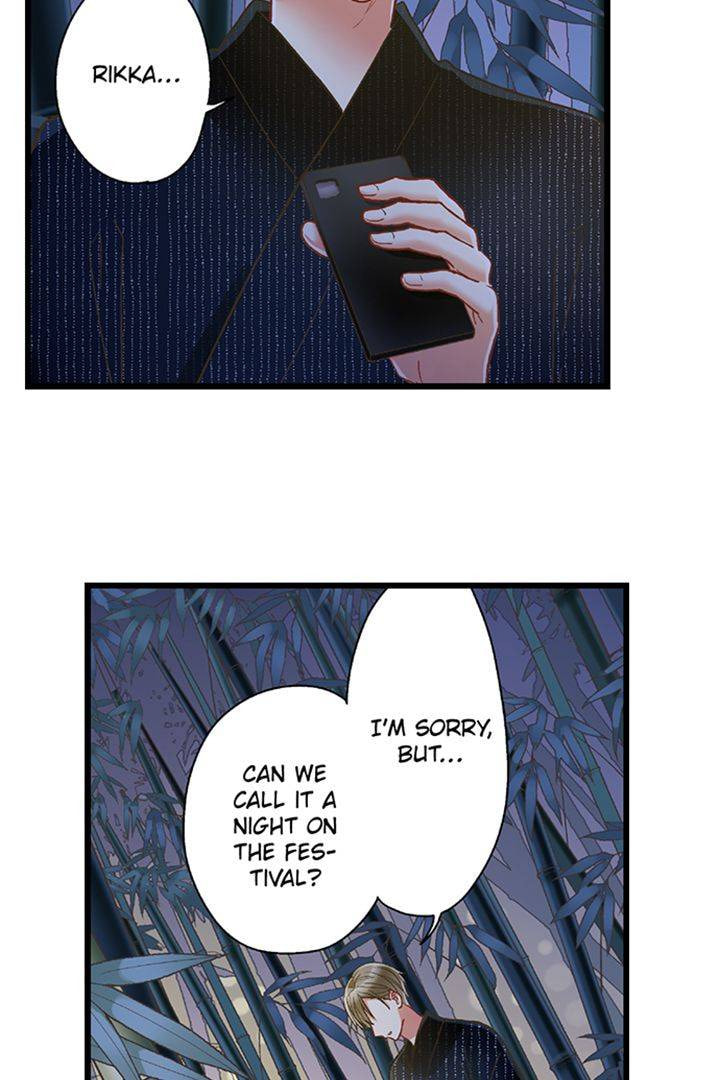 Kiss made, Ato 1-byou. Chapter 198 page 13 - 