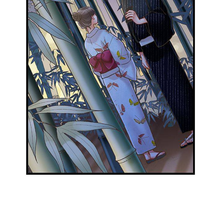 Kiss made, Ato 1-byou. Chapter 198 page 14 - 