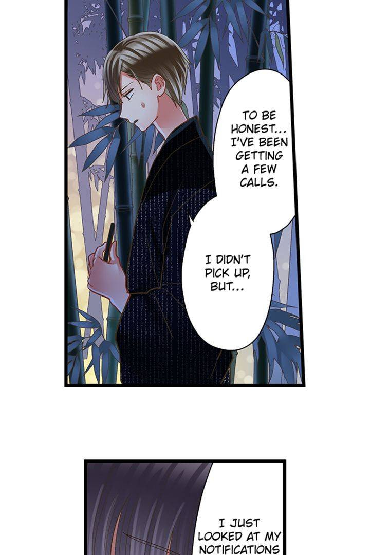 Kiss made, Ato 1-byou. Chapter 198 page 16 - 