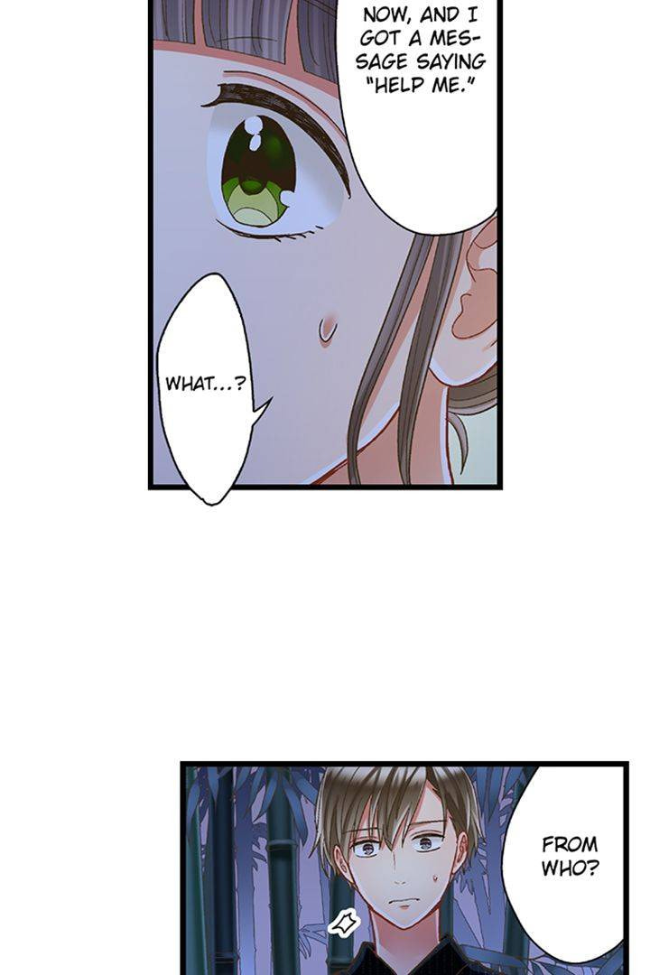Kiss made, Ato 1-byou. Chapter 198 page 17 - 