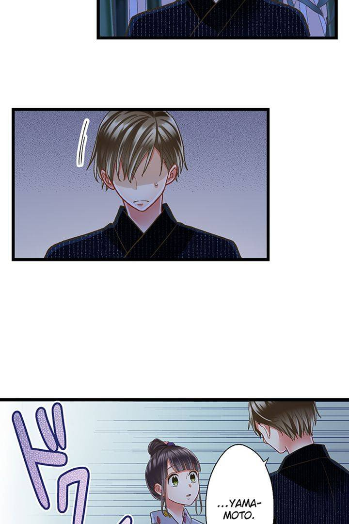 Kiss made, Ato 1-byou. Chapter 198 page 18 - 