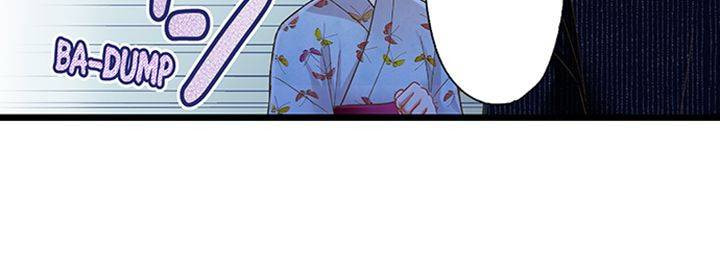 Kiss made, Ato 1-byou. Chapter 198 page 19 - 