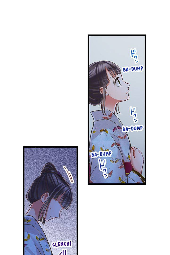 Kiss made, Ato 1-byou. Chapter 198 page 20 - 