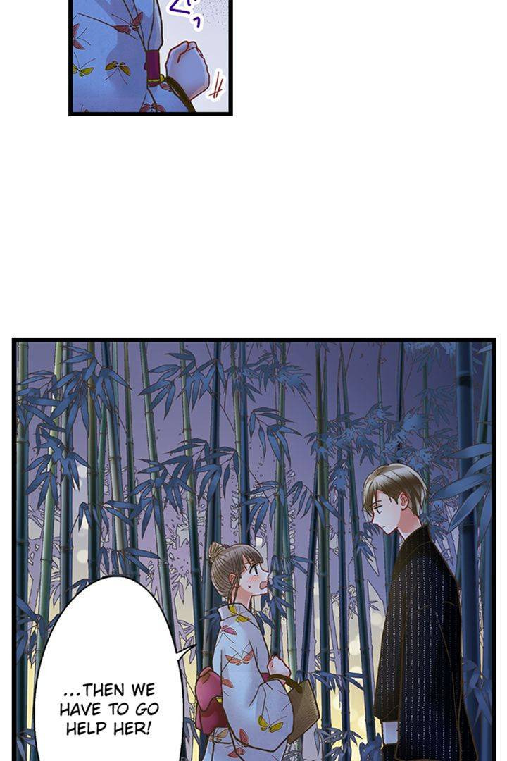 Kiss made, Ato 1-byou. Chapter 198 page 21 - 