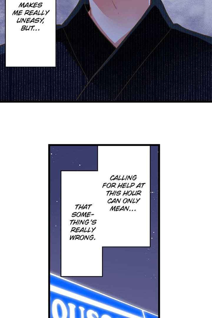 Kiss made, Ato 1-byou. Chapter 198 page 23 - 