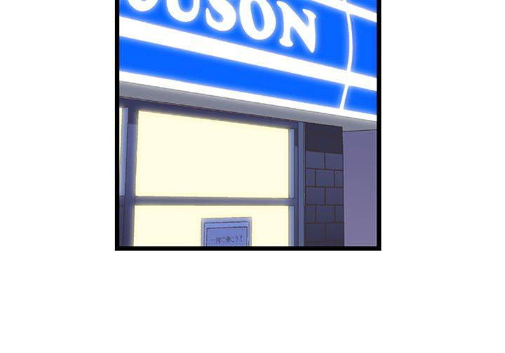 Kiss made, Ato 1-byou. Chapter 198 page 24 - 