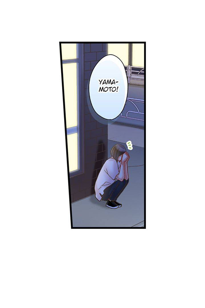Kiss made, Ato 1-byou. Chapter 198 page 25 - 