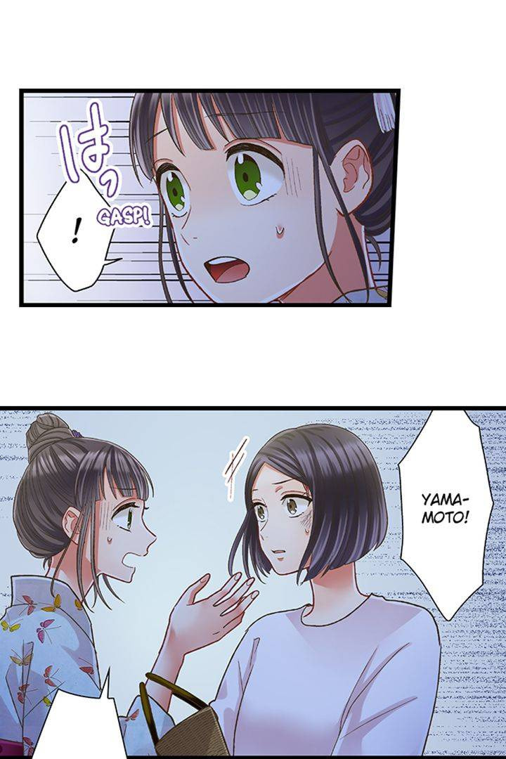 Kiss made, Ato 1-byou. Chapter 198 page 28 - 