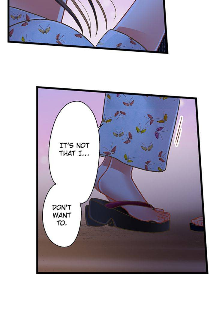 Kiss made, Ato 1-byou. Chapter 198 page 6 - 