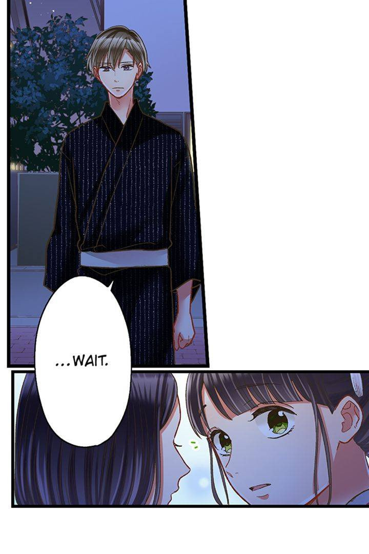 Kiss made, Ato 1-byou. Chapter 199 page 15 - 