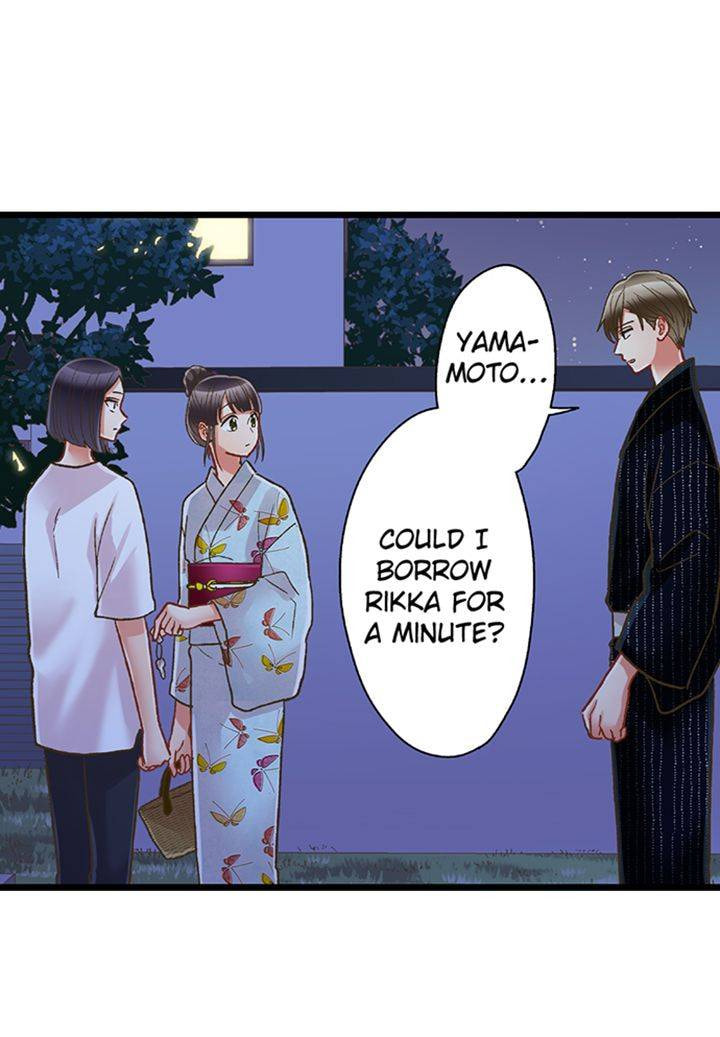 Kiss made, Ato 1-byou. Chapter 199 page 16 - 