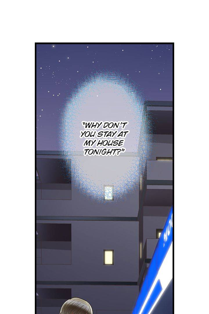 Kiss made, Ato 1-byou. Chapter 199 page 3 - 