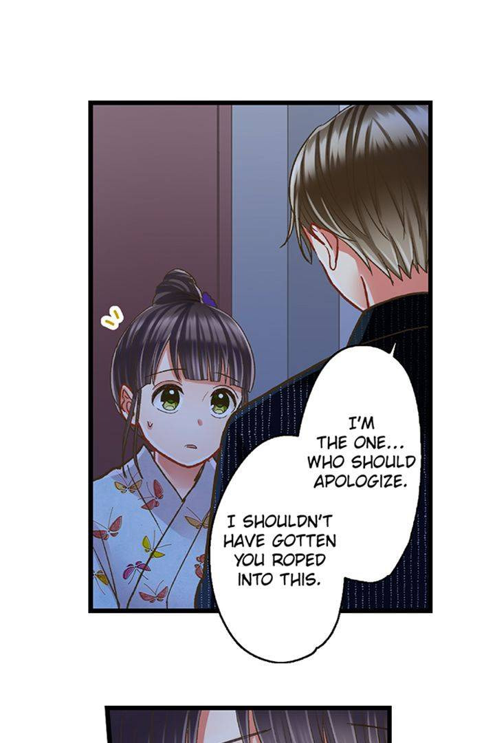 Kiss made, Ato 1-byou. Chapter 199 page 22 - 