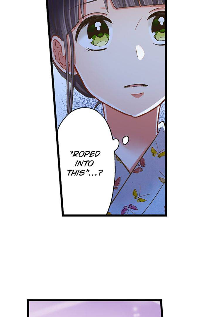 Kiss made, Ato 1-byou. Chapter 199 page 23 - 